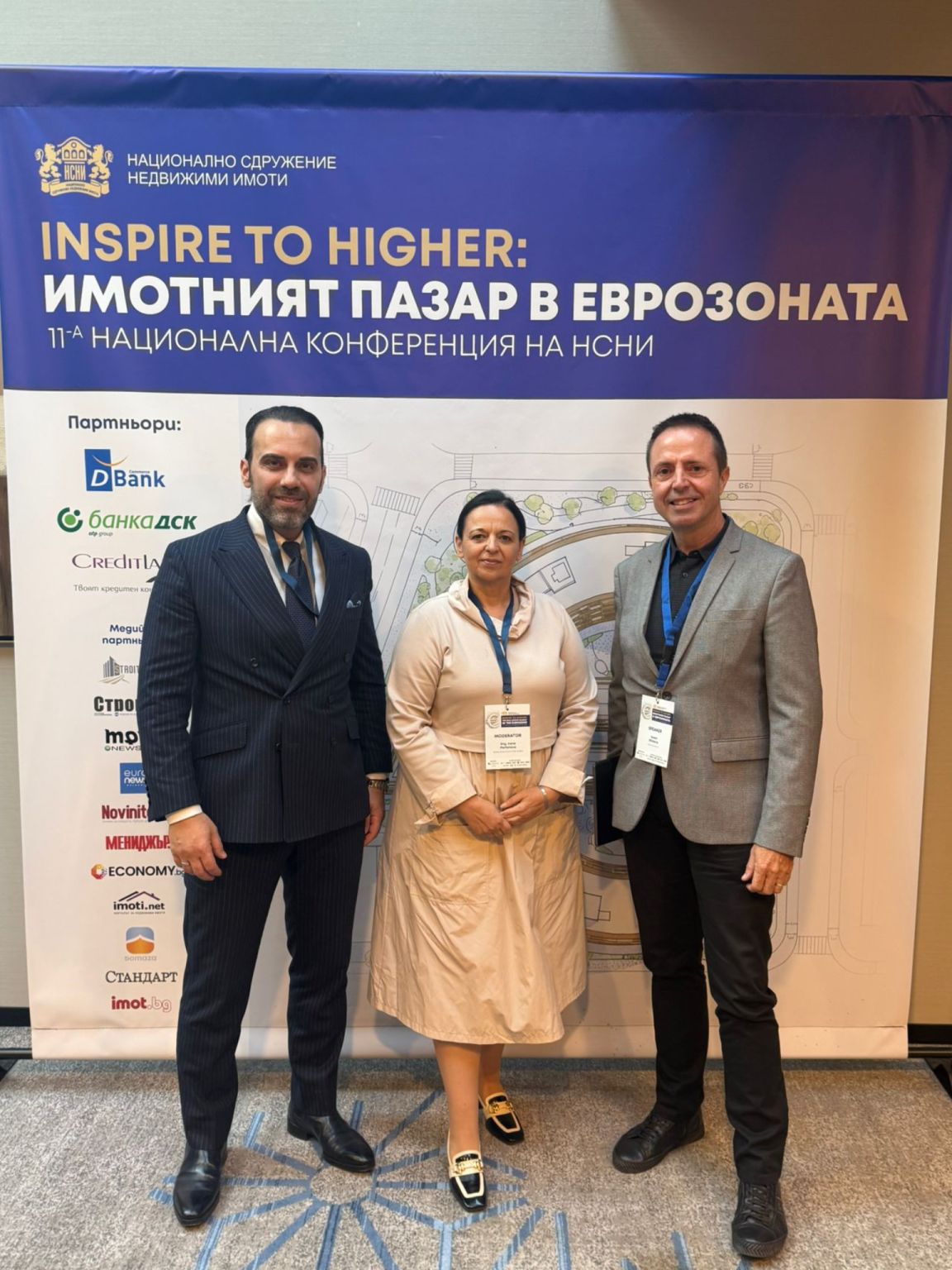 NREA National Conference – INSPIRE TO HIGHER 2025